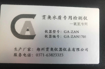 河南省便攜式水質(zhì)分析儀哪個(gè)好