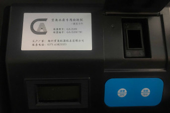 信陽(yáng)市手提式水質(zhì)測(cè)定儀哪個(gè)好