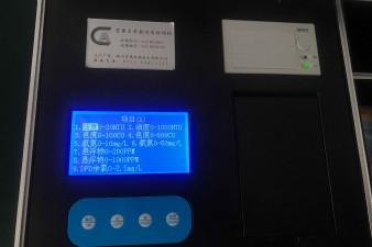 開封市手提式水質(zhì)分析儀多少錢