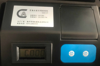 吉林省水質(zhì)檢驗(yàn)儀器價格