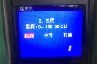 四川省工業(yè)廢水水質(zhì)分析設(shè)備標(biāo)準(zhǔn)