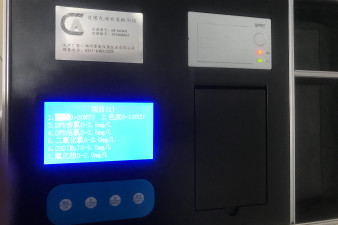 北京市魚塘水質(zhì)分析儀器什么好