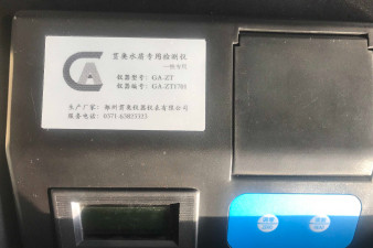 湖南省氨氮水質(zhì)測(cè)試儀器多少錢(qián)