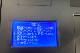 江蘇省自來水水質(zhì)檢測(cè)設(shè)備價(jià)格