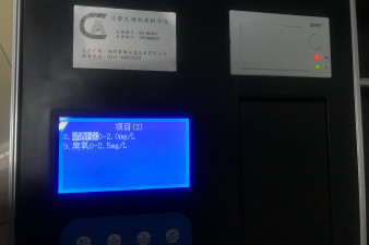 云南省臭氧水質(zhì)檢測儀價格