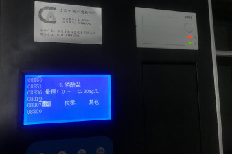遼寧省鈉離子水質(zhì)檢驗儀器價格