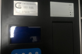 海南省色度水質(zhì)測(cè)定儀價(jià)格