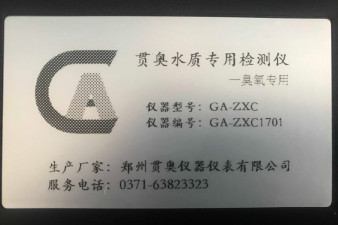 河南省余氯水質(zhì)分析儀什么好