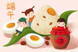 鄭州貫奧儀器儀表2022年端午節(jié)放假通知