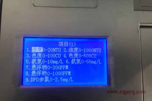 青?？偮人|(zhì)分析儀